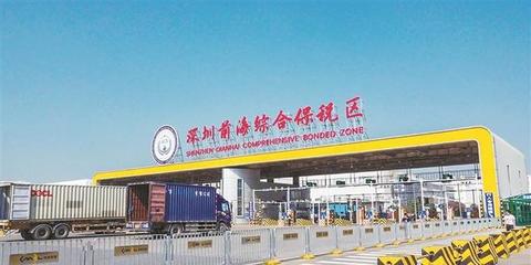 深圳:创新型贸易业态集聚发展 “宅经济”拉动跨境电商持续增长