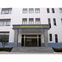 电子连接器_电子线束_PCB加工_MOLEX–【深圳市宝安区西乡向风华电子厂】