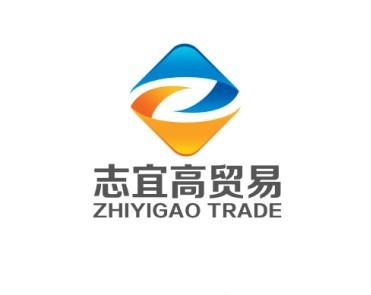 深圳市志宜高贸易