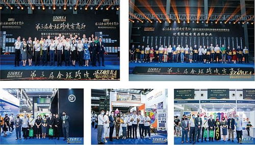 2021第四届全球跨境电商节暨第六届深圳国际跨境电商贸易博览会将于12月份在深开幕
