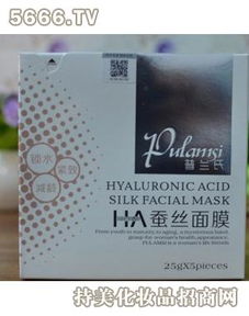 美芙护肤品产品 产品图片 加盟店怎么样