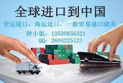 澳大利亚咖啡奥尔巴尼机场空运进口,厦门一般贸易进口清关到代理