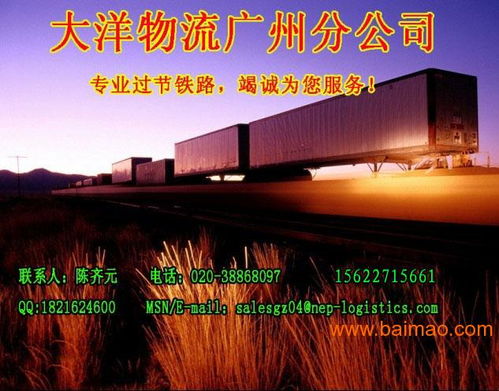中亚国际贸易深圳 中山 东莞到塔什干国际货运专线,中亚国际贸易深圳 中山 东莞到塔什干国际货运专线生产厂家,中亚国际贸易深圳 中山 东莞到塔什干国际货运专线价格