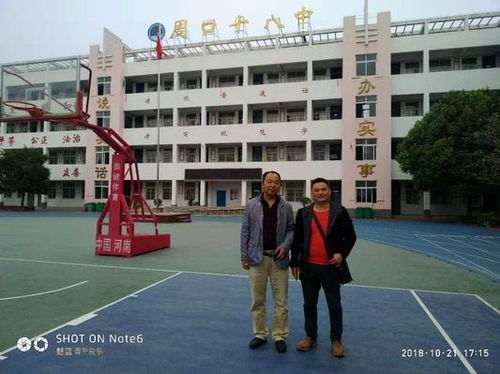 爱心企业向周口十八中捐款5万元