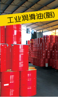 深圳美孚液压油AW46|Mobil Hydraulic AW46|美孚AW46图片|深圳美孚液压油AW46|Mobil Hydraulic AW46|美孚AW46产品图片由深圳市汇通润滑油贸易公司生产提供-