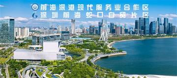 有关供应链企业的文章