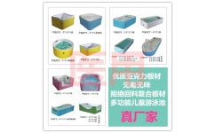 儿童游泳馆冲浪恒温游泳池 深圳市悠唻哆贸易销售部