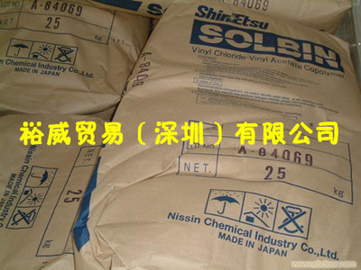 SOLBINCLL氯醋树脂日本氯醋树脂日信氯醋树脂|产品中心|裕威贸易(深圳)