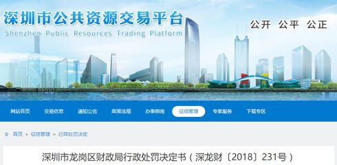 进口国产械企授权书遭伪造，深圳贸易市场面临信任危机